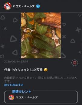 456592 B