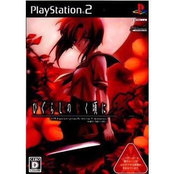 21170 B