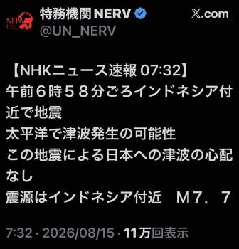 137328 B