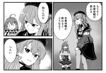 865243 B