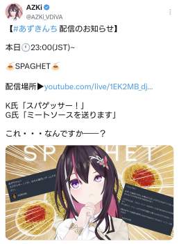 279099 B