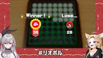 2387148 B