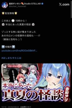 275324 B