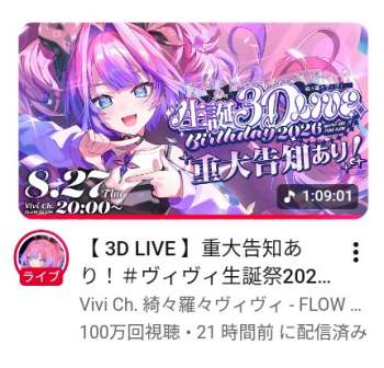 71783 B