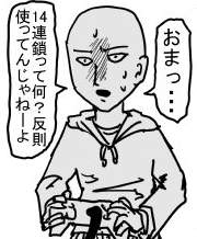 38579 B