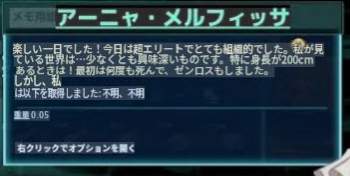 104876 B
