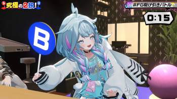 2394979 B
