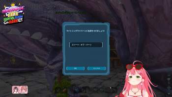 2790145 B