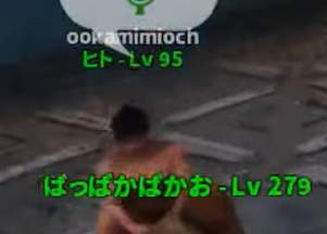 85205 B