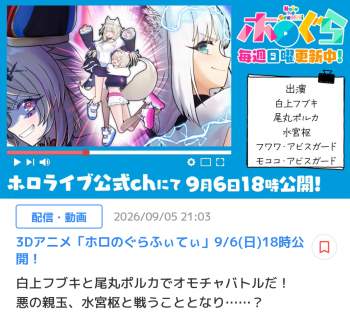 1043534 B