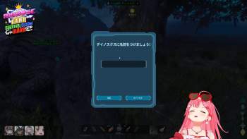 2557245 B