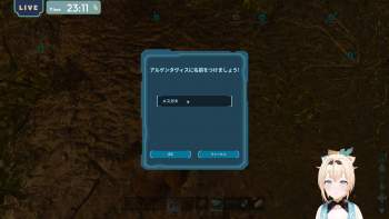 2543759 B