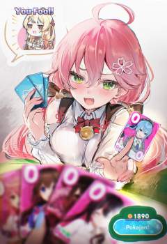 2308863 B