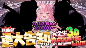 2535341 B