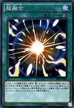 62443 B
