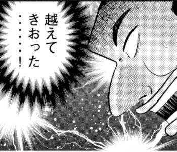 135750 B