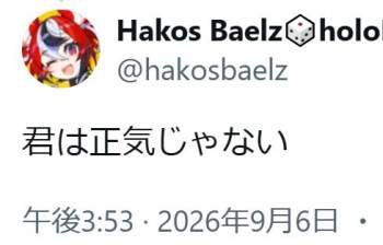 24570 B