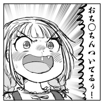 679418 B