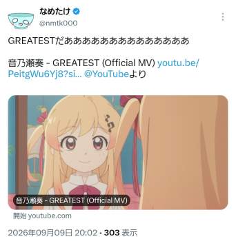 465206 B