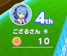 72173 B