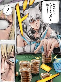655798 B