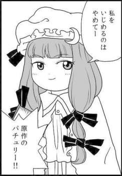 36886 B