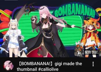 487234 B