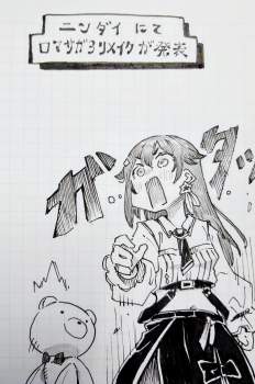 1329240 B