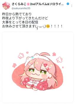 809685 B
