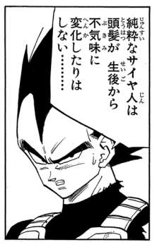 75617 B