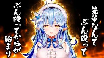 2745115 B