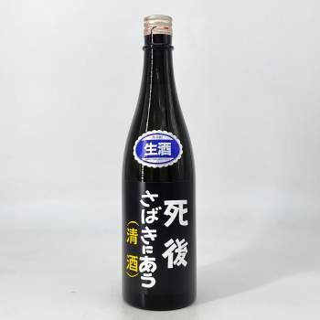 139544 B