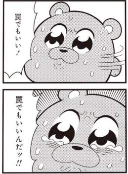 71430 B