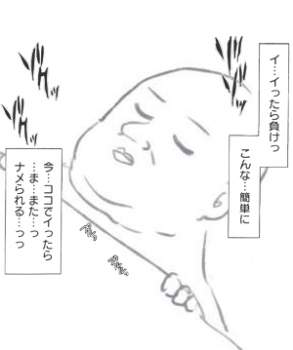 56558 B