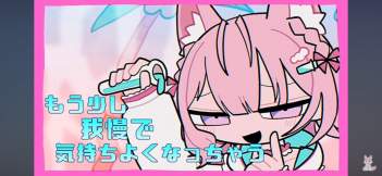274841 B