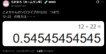 274128 B