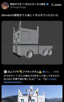 253445 B