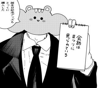 330341 B