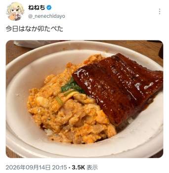 665755 B