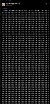 43928 B