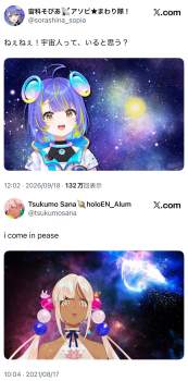 742156 B