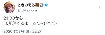 78092 B