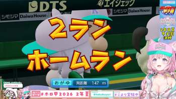 2591338 B