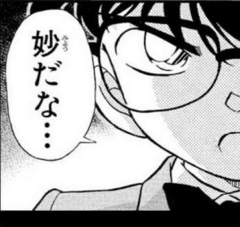 100003 B