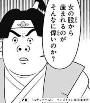 24013 B