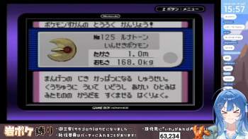 494055 B