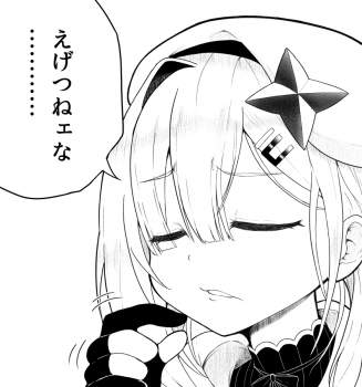 266965 B