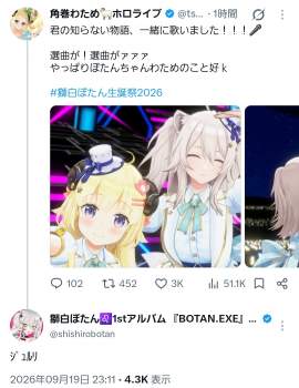 569969 B