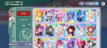 2172331 B