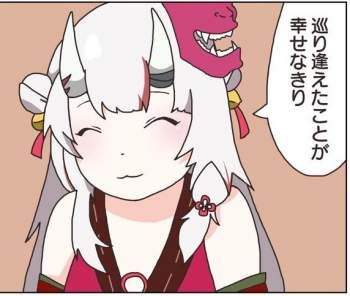 47055 B